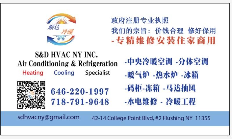 纽约州旅行社 纽约州旅游服务 纽约州代订机票 金海湾纽约州美食娱乐旅游服务网