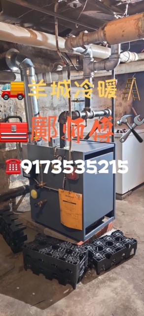 羊城冷暖 鄺师傅 冷暖空调维修，热水炉维修，执照电工，专业技术 信誉保证/法拉盛暖气安装/冷气安装及维修