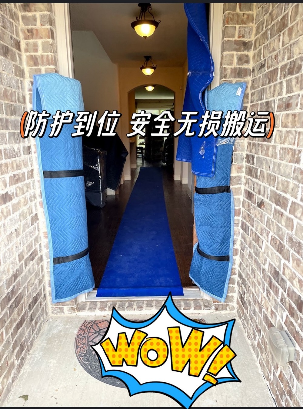 兄弟搬家（全美跨州搬家）DOOR TO DOOR 一站式服务 手续齐全 百万保险 DOT MC NUMBER