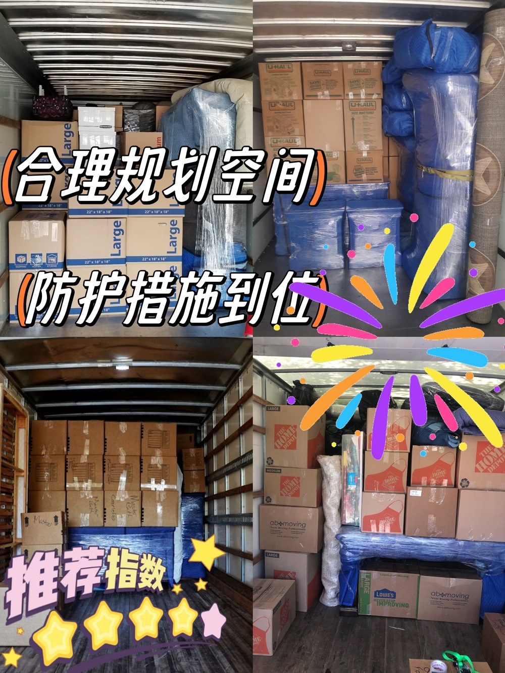 兄弟搬家（全美跨州搬家）DOOR TO DOOR 一站式服务 手续齐全 百万保险