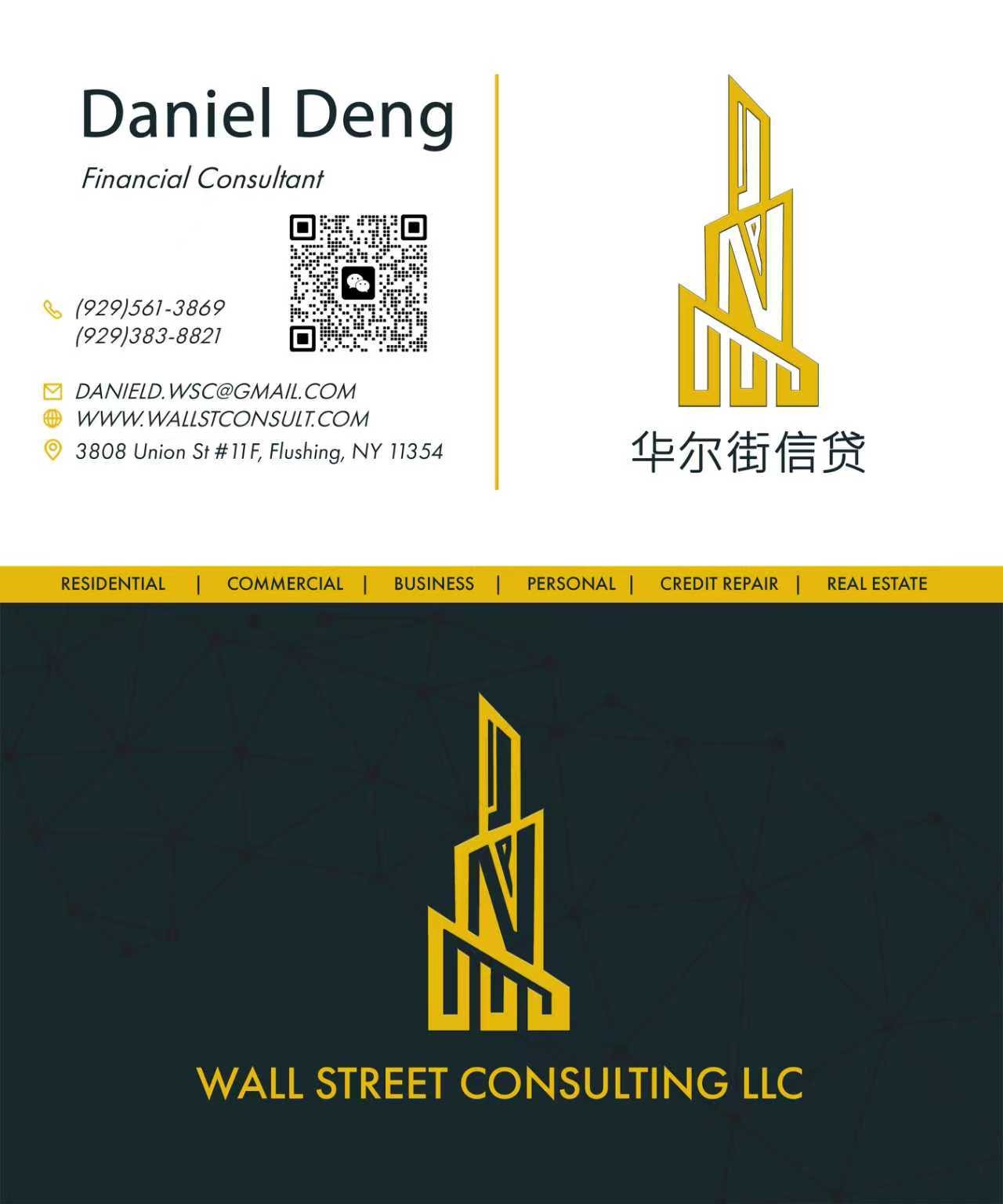 华尔街信贷--不查收入贷款，房贷，商业贷款，生意贷款，帮您做到当前最低利率