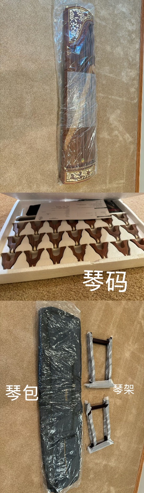 全新古筝，搬家急出！！！