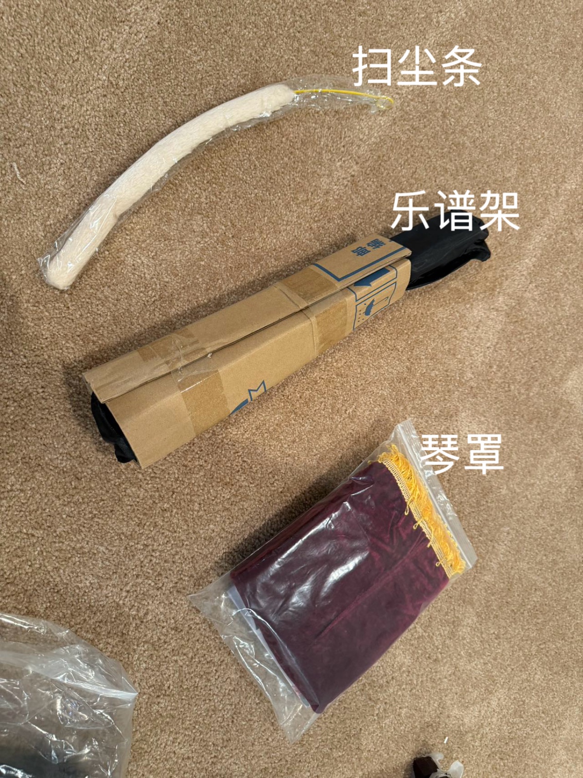 全新古筝，搬家急出！！！