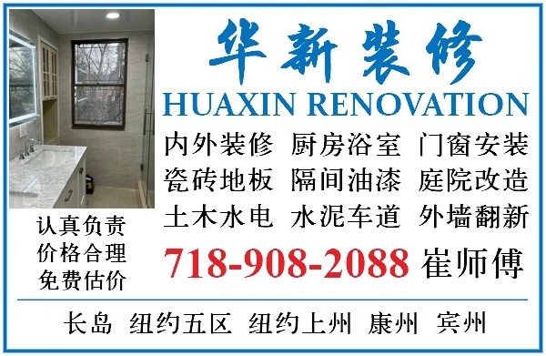 华新草坪洒水系统/喷灌系统Lawn Sprinkler安装维修，冬天前草坪喷灌系统抽水关掉服务，做防冻处理