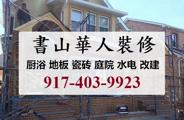 书山门窗安装公司提供高品质门窗安装服务，保温节能窗户，外窗包铝皮，新门窗安装，装潢装修