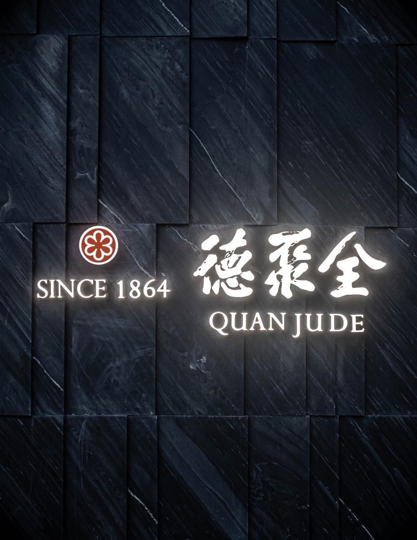 全聚德纽约旗舰店｜急招后厨及前厅工作人员，厨师长、炒锅等！