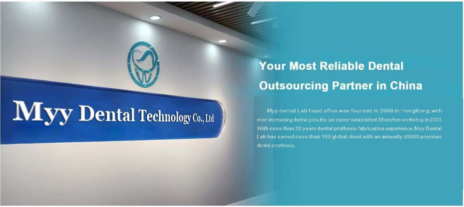 加拿大义齿加工厂,义齿公司,假牙加工厂