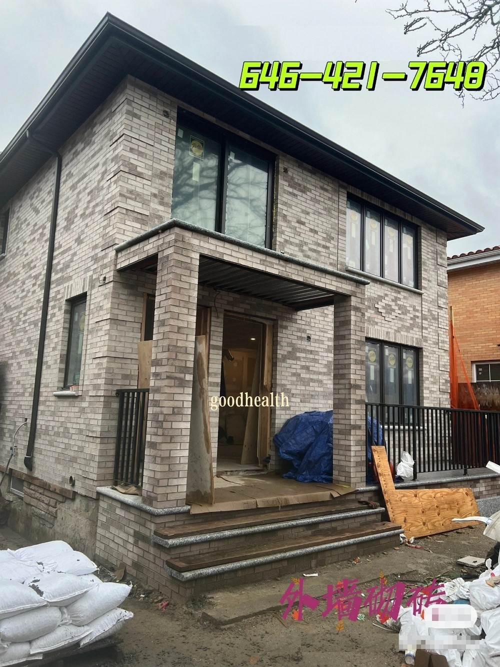 纽约晴天泥水公司 布鲁克林装修师傅 专业停车坪 & 水泥工程 | 30年经验 袁师傅团队  免费上门估价