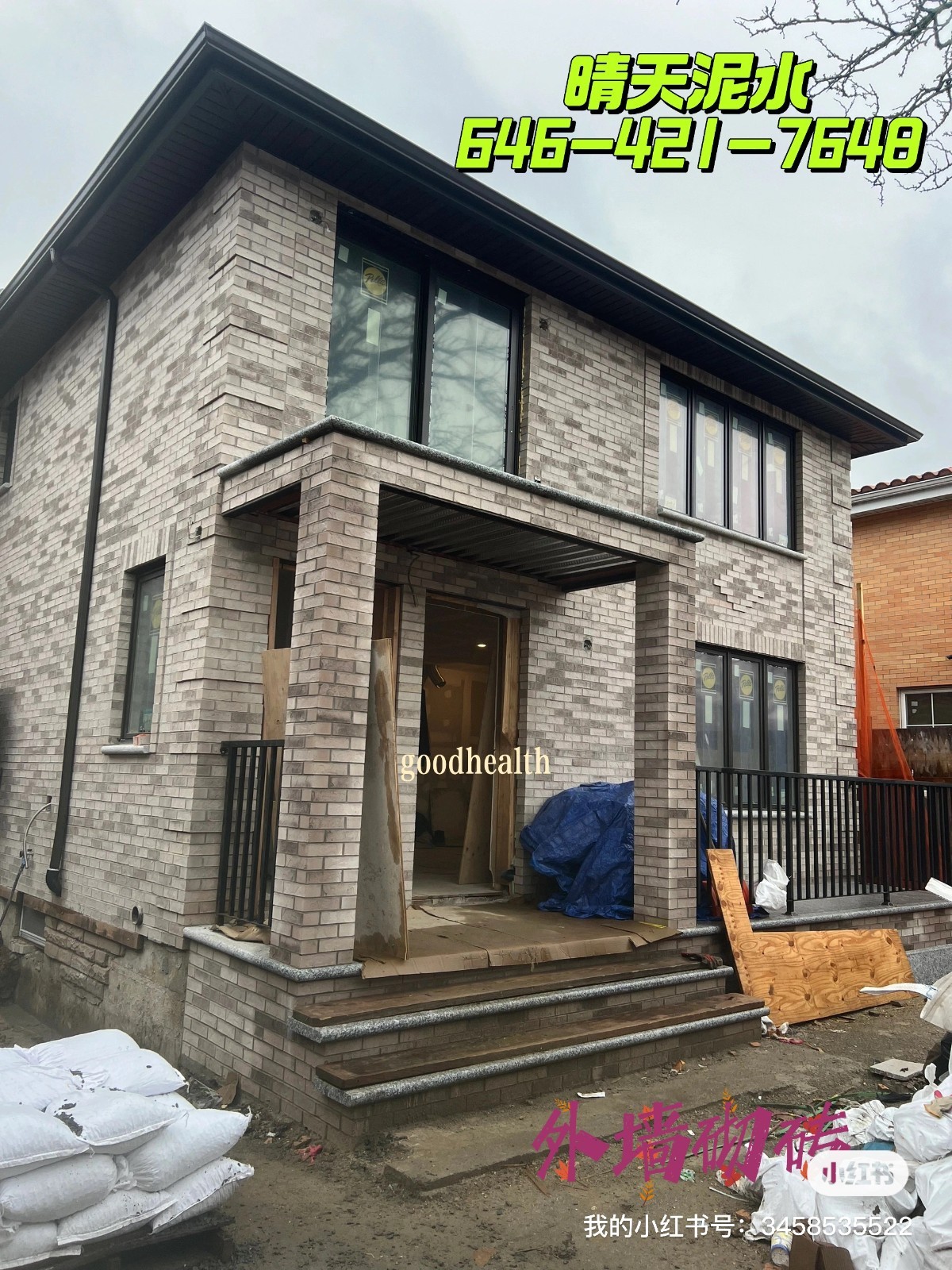 皇后区装修服务推荐 晴天水泥公司 纽约装修师傅 车道翻新, 高品质走道石台阶 专业停车坪改造 免费上门估价