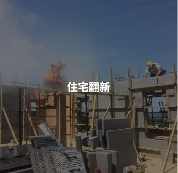 纽约长岛装修公司-金鼎装修，为住宅和店铺餐馆做内外装修，厨房浴室/庭院车道，屋顶/外墙，加层改建