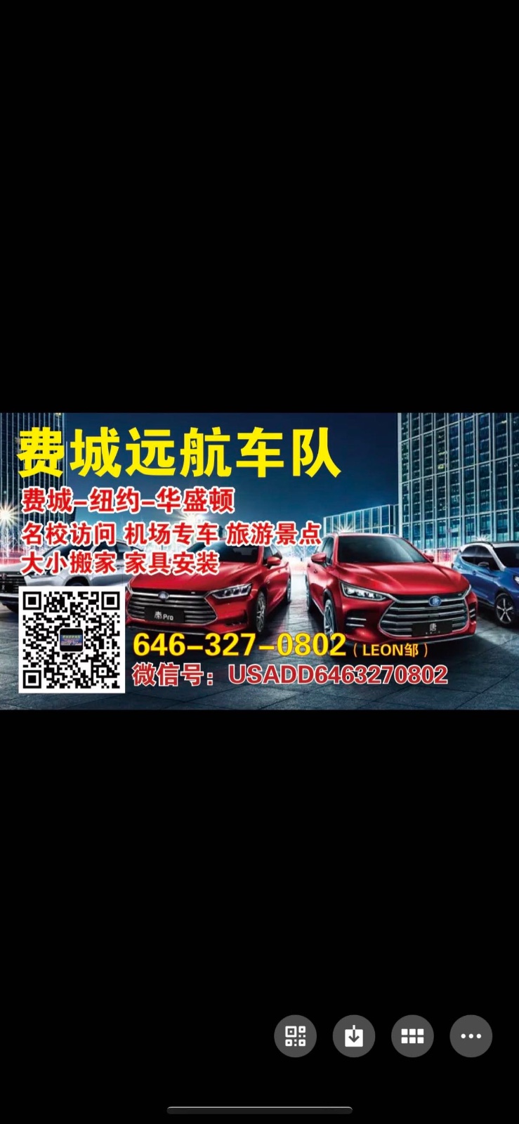费城搬家公司