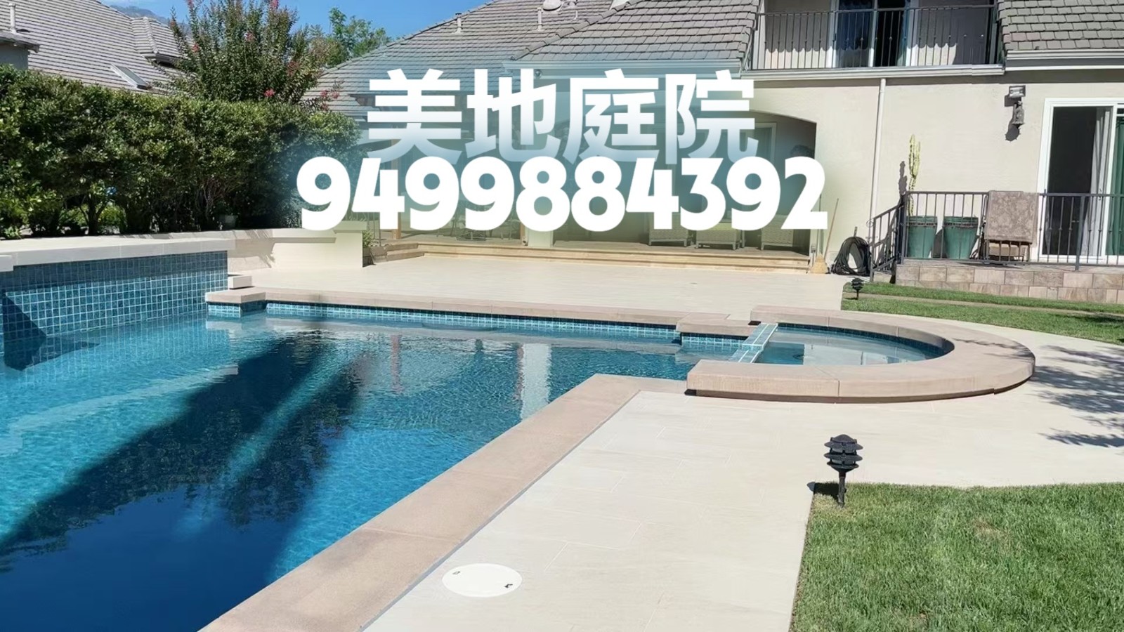 帕萨迪纳圣马力诺阿凯迪亚专业庭院设计装修