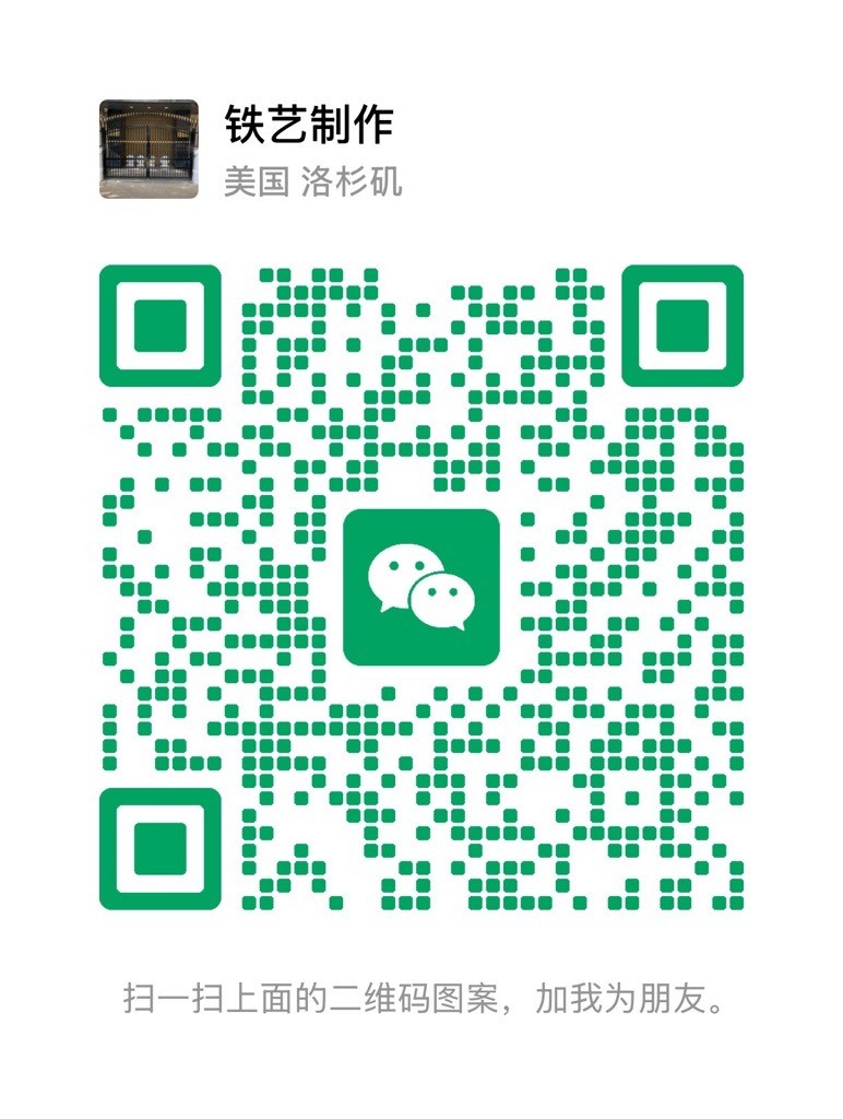庭院铁门安装，铁艺围墙围栏安装，防盗门，防盗墙安装 - 找天鼎铁艺制作公司，精湛铁艺门窗安装工艺