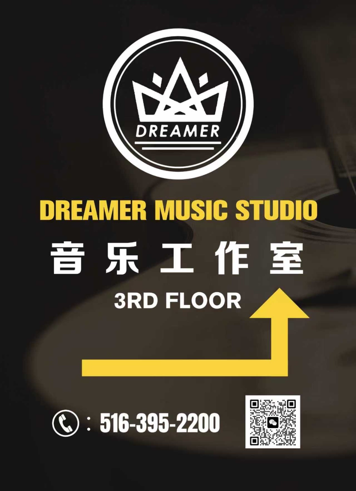 纽约Dreamer音乐工作室，专业乐器培训，学吉他/架子鼓/学唱歌/学打碟/组乐队/学钢琴