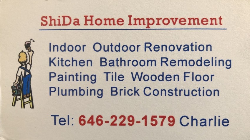 纽约实达通管公司：通水管服务价格最合理，通下水道，急修水管堵塞，急修漏水，包通水管，急修水管漏水