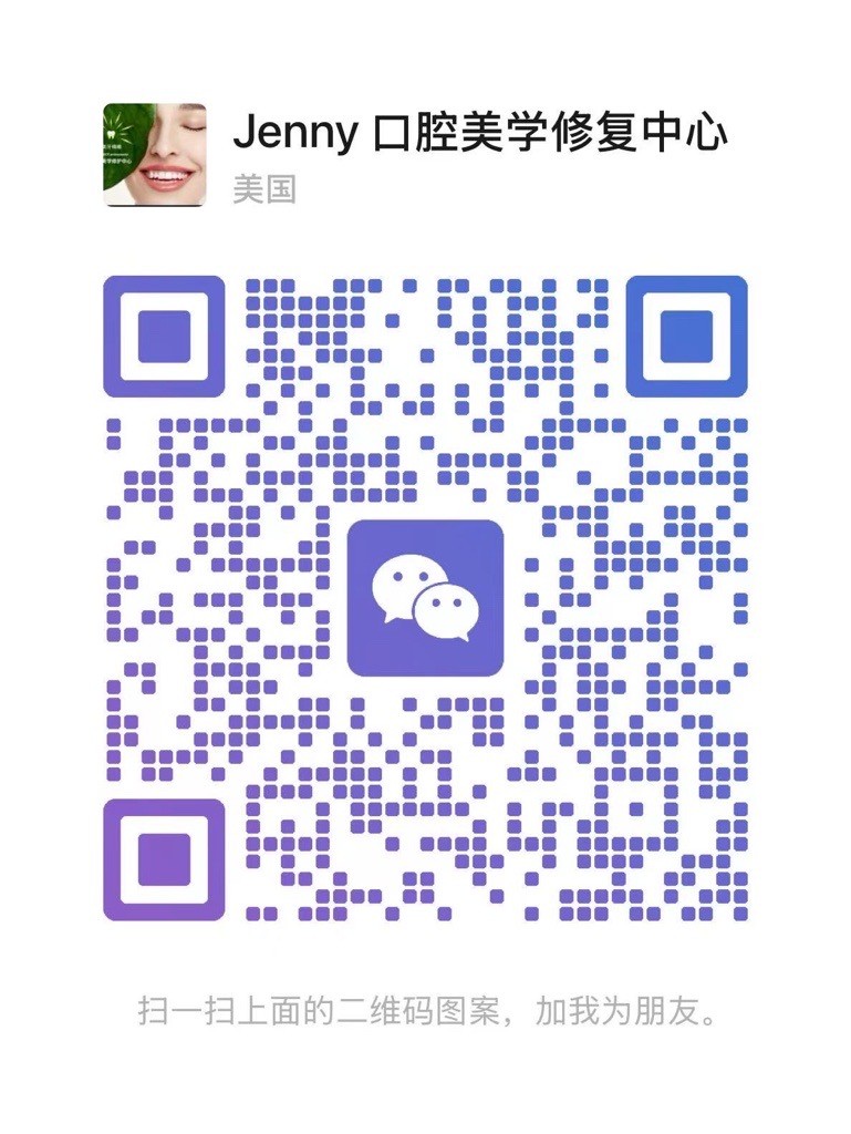 纽约口腔美学修护中心  让牙齿美白 舒适保守治疗  告别黄黑牙 牙龈萎缩修护 儿童早期咬合治疗