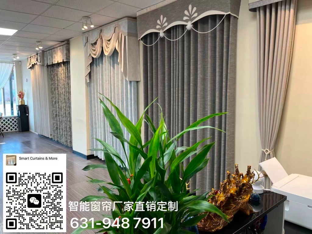 纽约长岛智能窗帘Smart Curtains-高品质定制窗帘，多种样式选择，工厂直供 · 价格更优