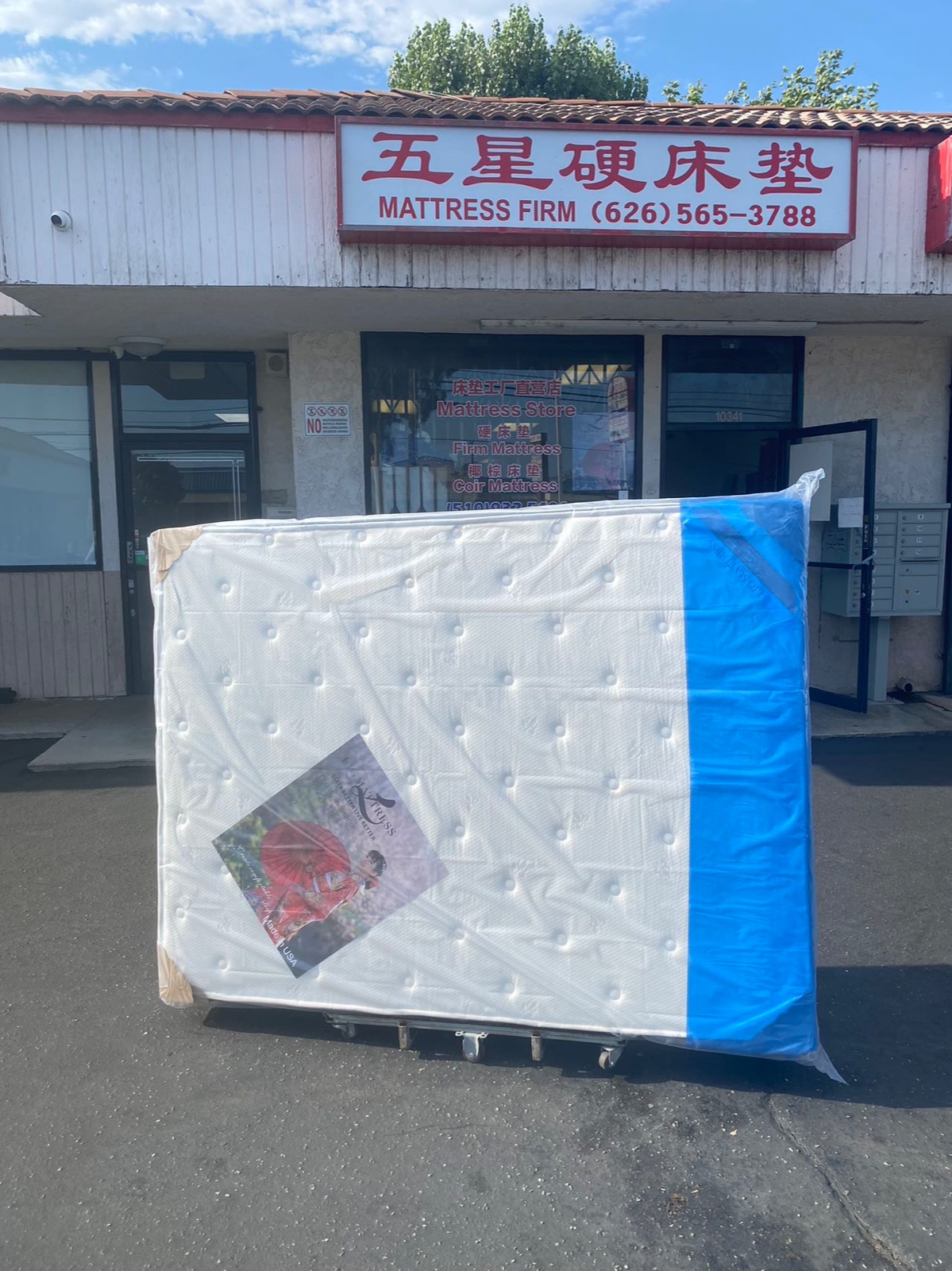 腰痛试试中式硬床垫,会让你立即得到缓解