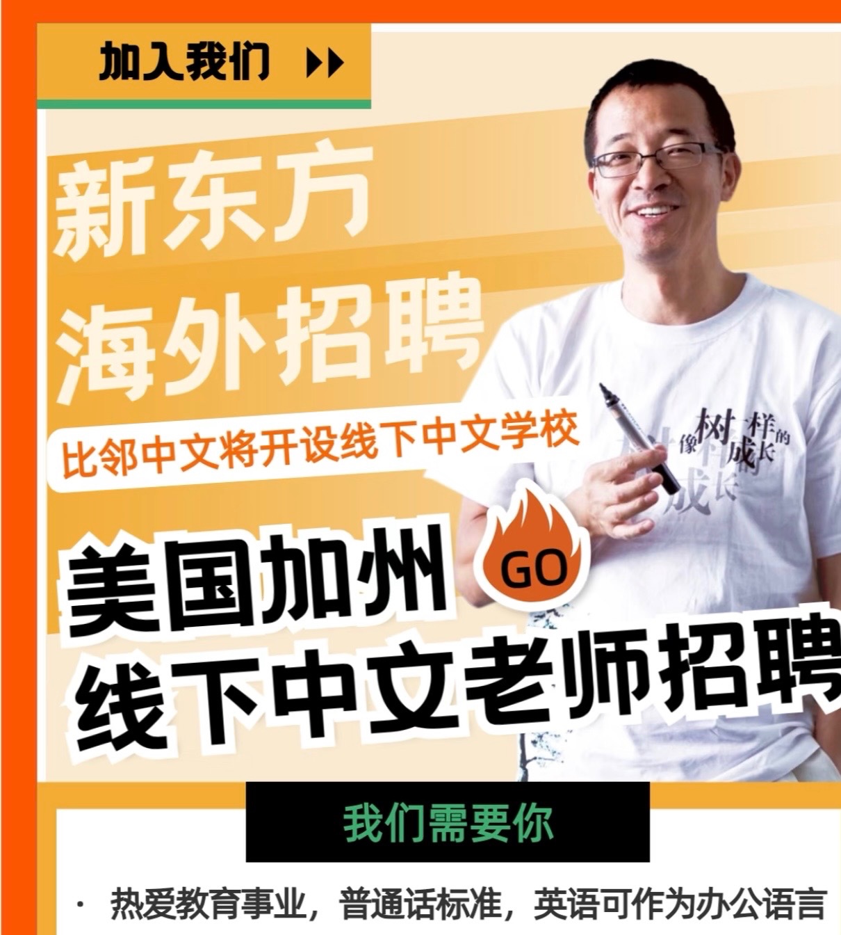 家教老师招聘，稳定轻松