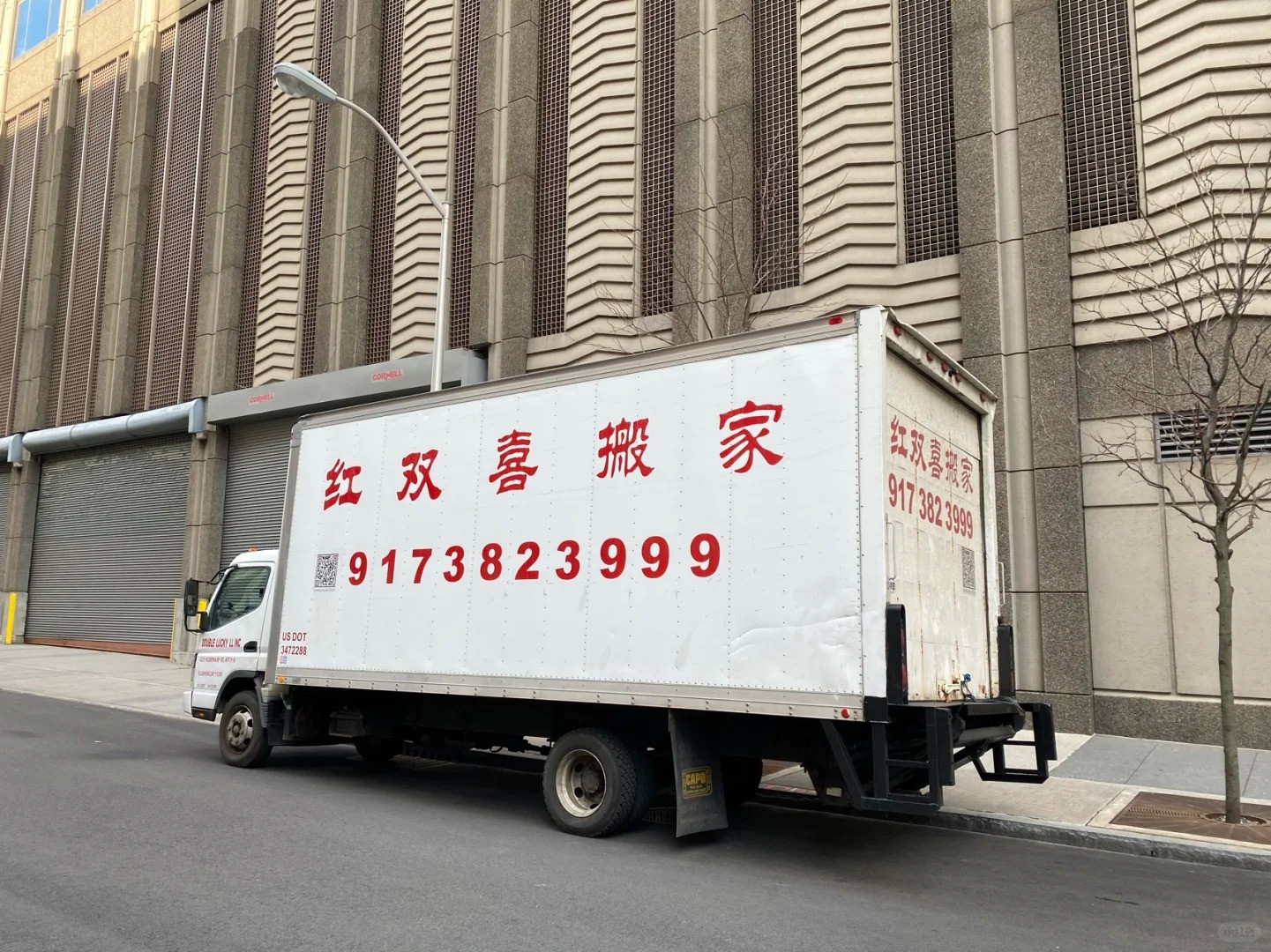 红双喜专业搬家团队，正规政府注册，百万商业全险！五星好评！靠谱！