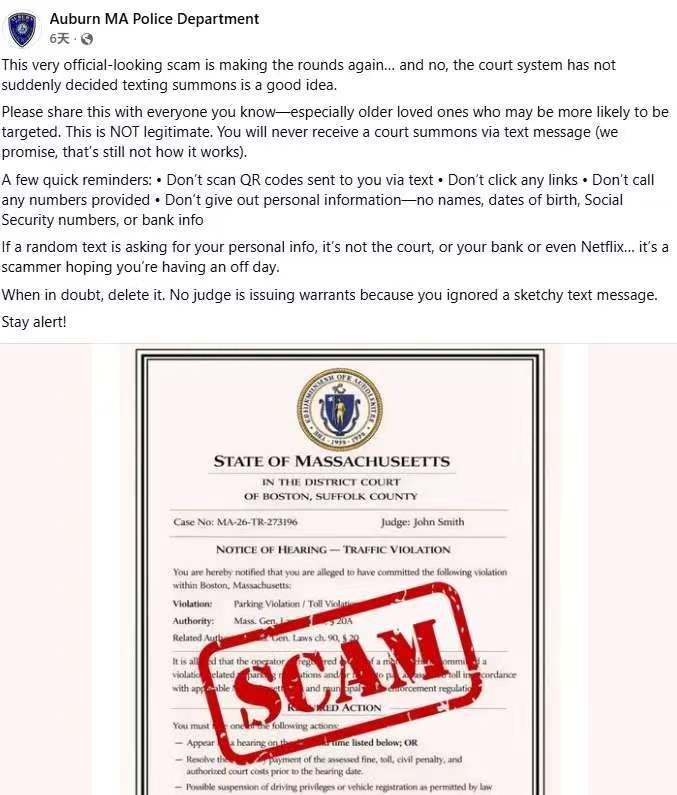 【紧急提醒】纽约惊现“高仿罚单”诈骗!华人已多人中招,看到千万别扫!