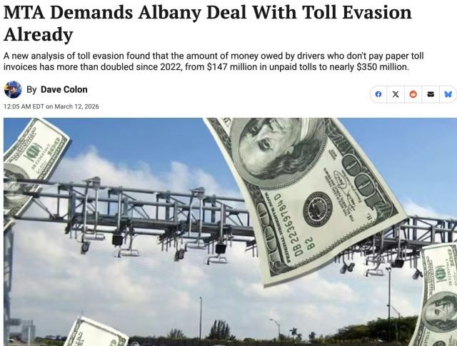 逃费代价升级！MTA拟查封账户与房产，严打“赖账司机”