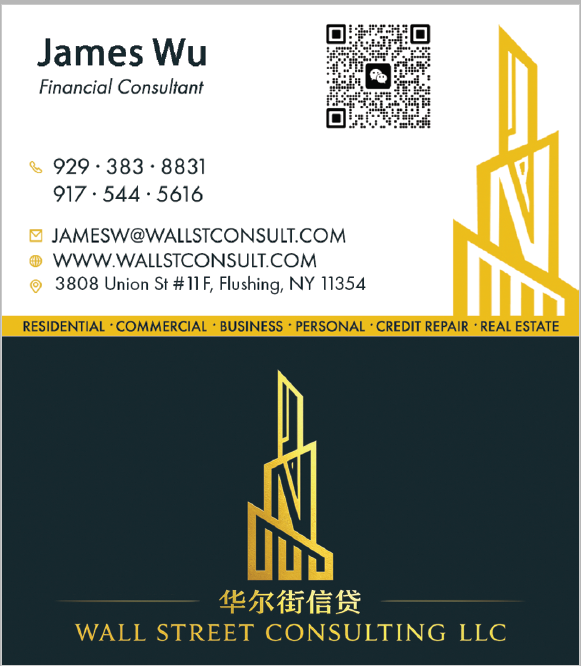 房屋贷款/过桥贷款/商业贷款/生意贷款