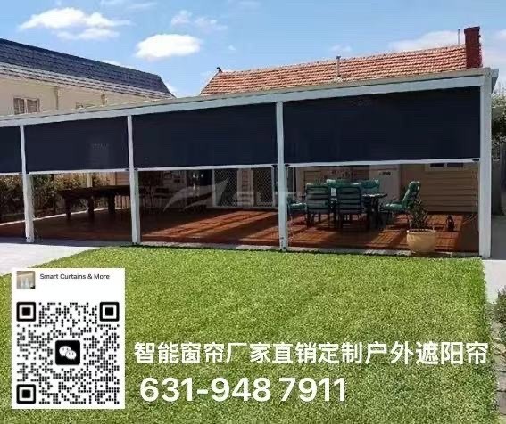 高品质定制窗帘 （可升降）工厂直销 样式选择丰富-图7