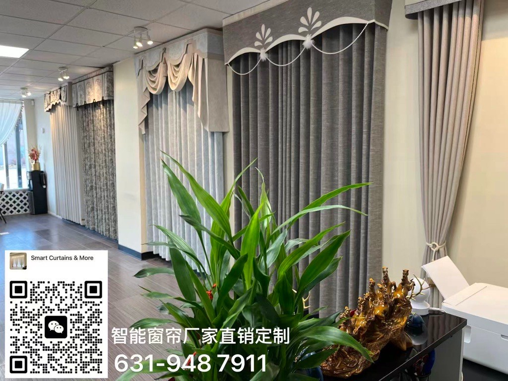 高品质智能窗帘定制 Smart Curtains多种样式选择 工厂直供 · 价格更优（同产品价格比 HomeDepot 更优惠)