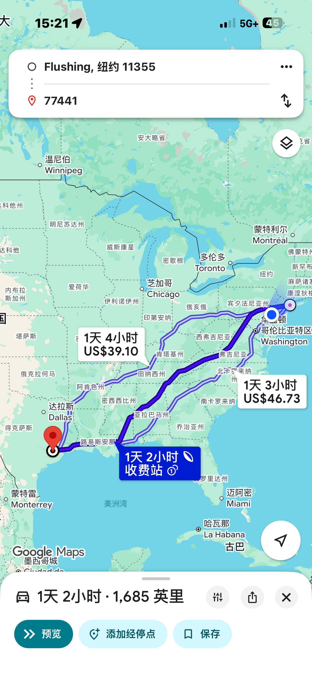 纽约--亚特兰大跨州搬家服务！一站式服务，百万商业保险，正规政府注册！可靠！