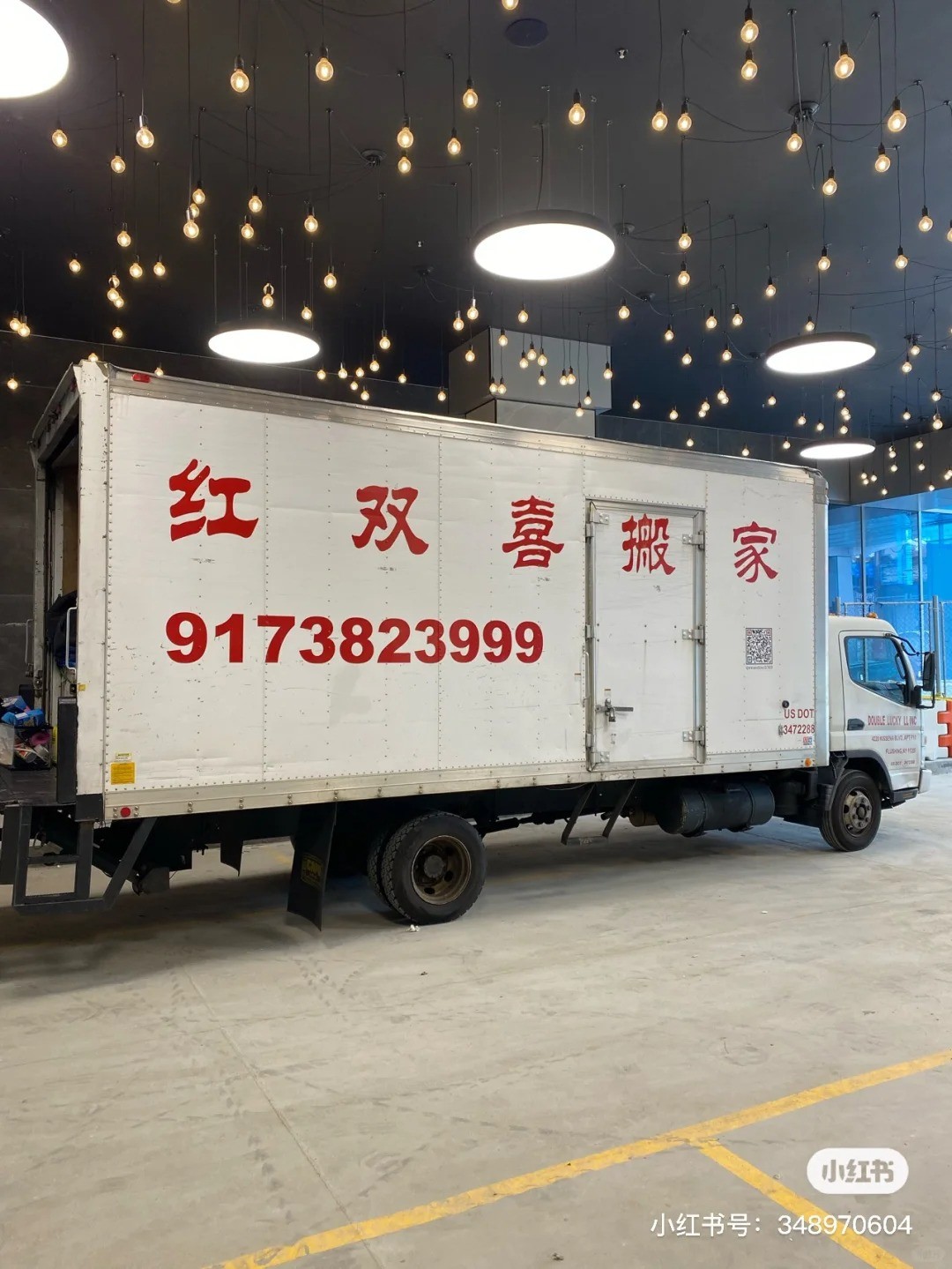 特拉华跨州搬家公司-图1