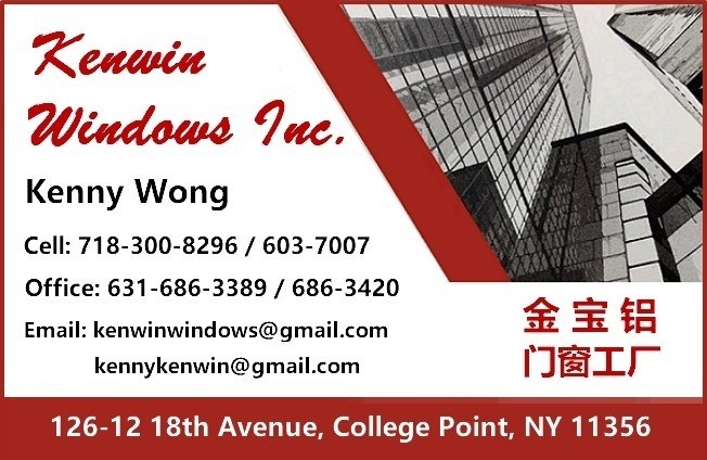 皇后区金宝铝门窗工厂制作-图1