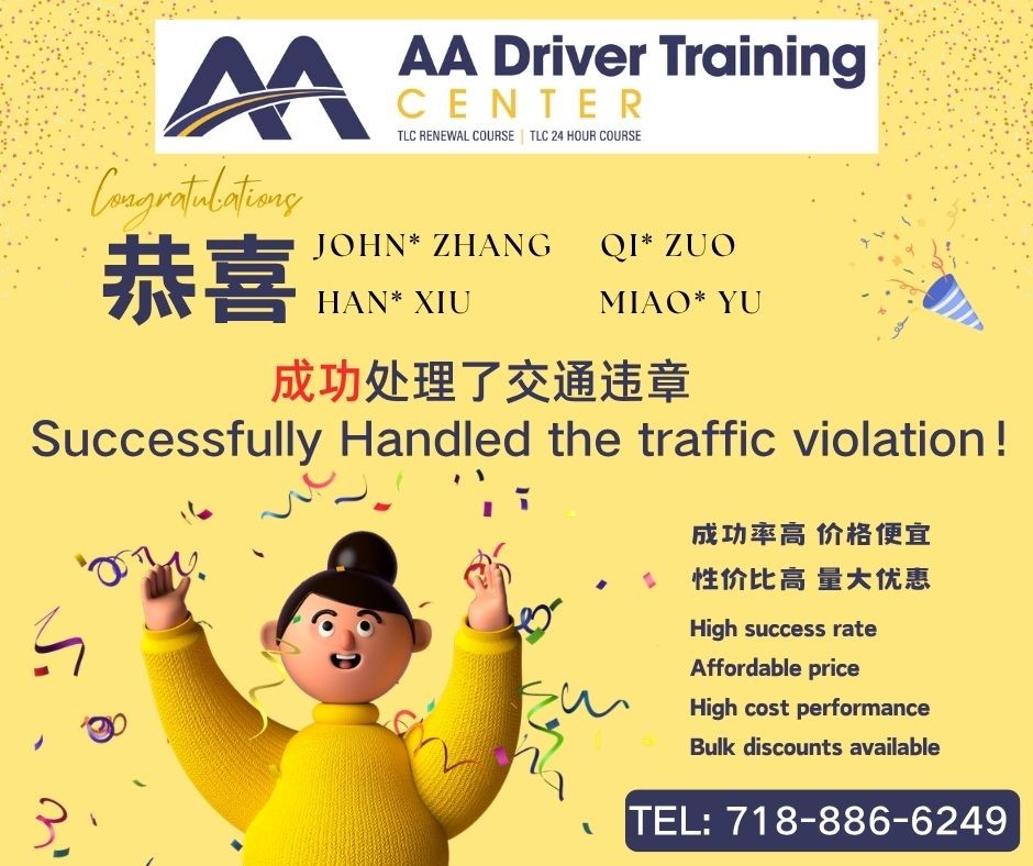 交通违章不再头疼，我们已经帮他们解决了！