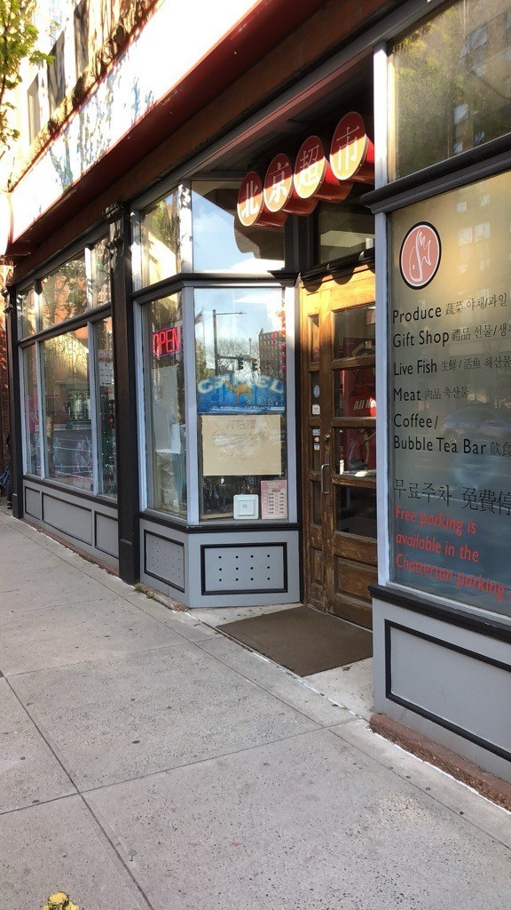 康州纽黑文市的华人超市转让,面积4000平方尺,月租金仅 $5000