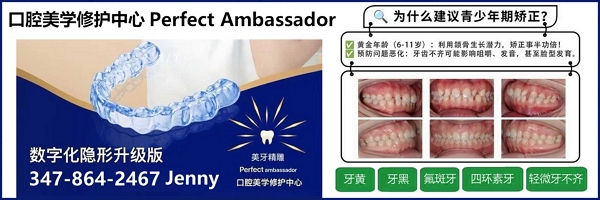 赞助广告