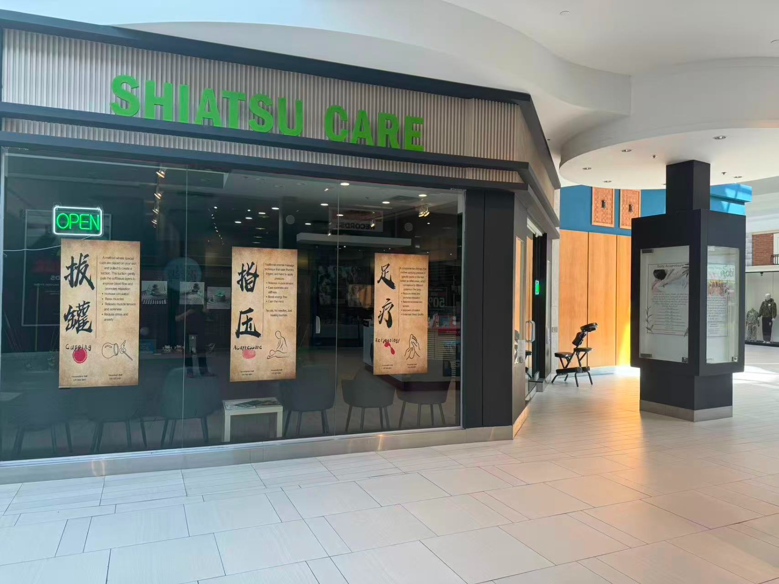 温莎17年老店